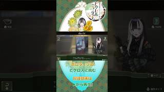 【short】ピクロス 儒烏風亭らでんがご案内！ピクセルミュージアム 問題040【 ー箱根探訪編 同梱版ー コレクションBOX（完全受注生産）受注受付開始】