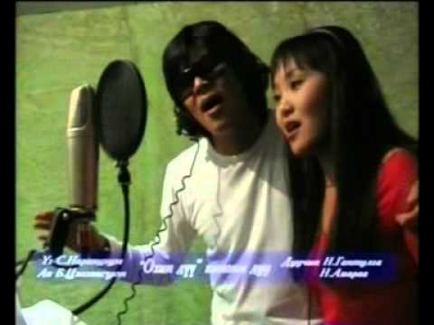Монголын "Охин дүү" болон "Амьдрал сайхан" УСК.mpg