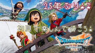 #3[Re:]ほぼ初見のような物ドラゴンクエスト７ 現代エンゴウ～
