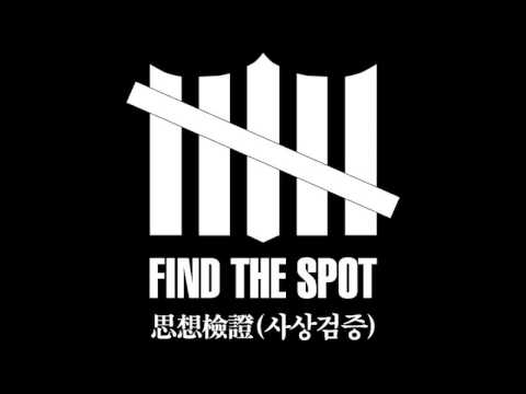FIND THE SPOT - 사상검증 EP (full album)