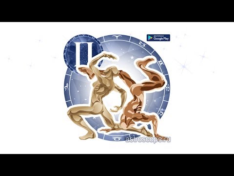 БЛИЗНЕЦЫ Гороскоп сегодня, зав
