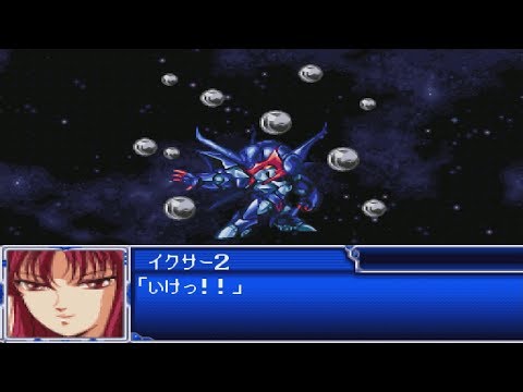 Super Robot Wars L - Iczer Σ Attacks