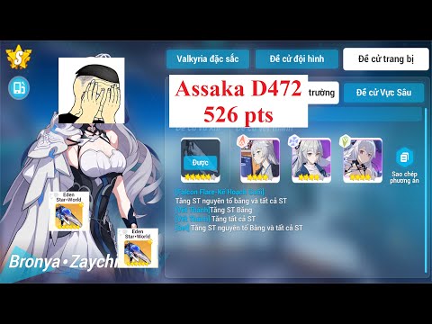 Nirvana D472 - Assaka (Ranged) - SW (S0, 3/4) JK (S3) HB - 526