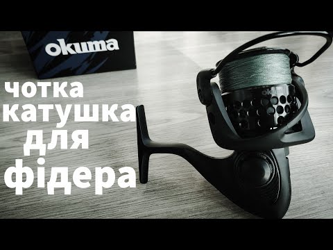 Обзор катушки Ocuma Custom Black Feeder