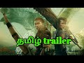 Monster Hunter Movie 2020 Trailer Tamil