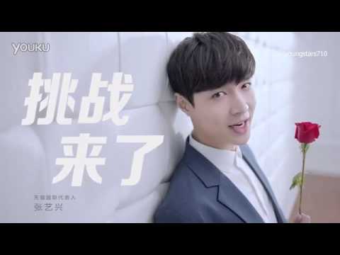 [ENGSUB] 160424 Yixing Lipstick, Rose, Pillow - Tmall CF