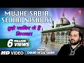 OFFICIAL Mujhe Sabir Se Hai Nisbat Full HD Song T Series Islamic Music Chand Afzal Qadri