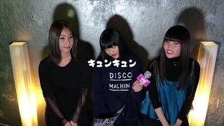 YUI CHANNEL VOL279 feat USEA 1129 WED 2017