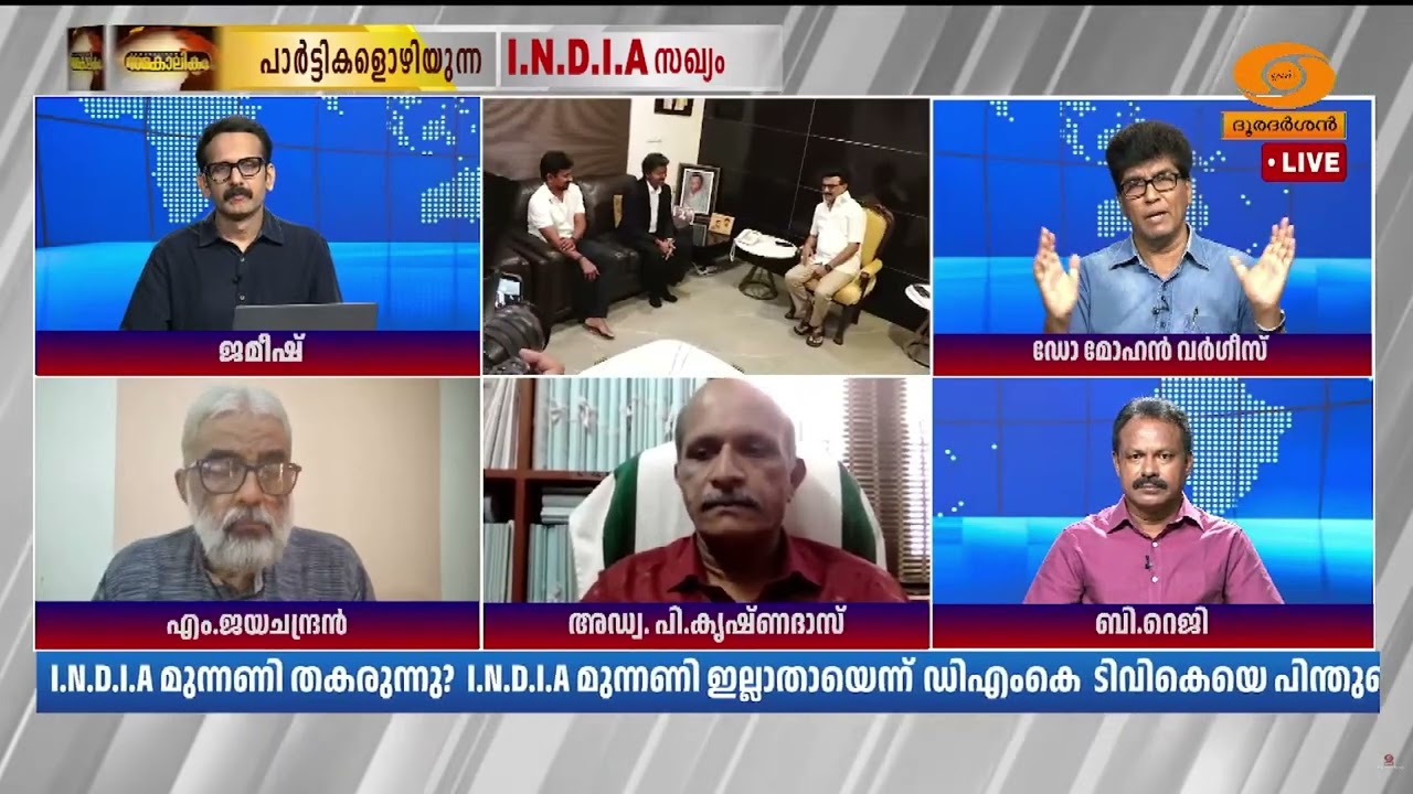 'രണ്ട് മുന്നണികളെയും ചേർത്ത് നിർത്താനുള്ള അച്ചുതണ്
