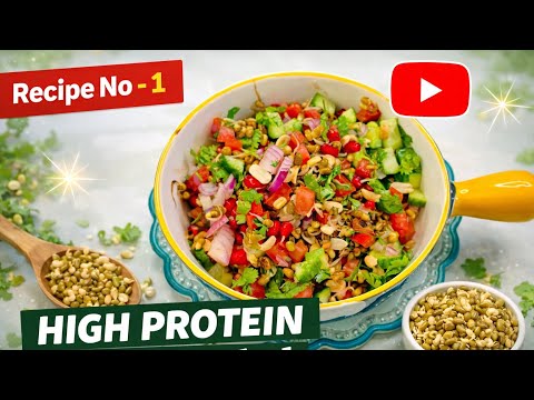 High Protein Sprout Salad Recipe | Recipe No- 1 | 30 SALAD RECIPE CHALANGE #weightlossrecipe