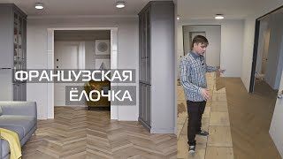 Паркет плетенка из дуба и макогон