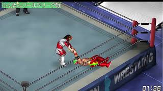 【FIRE PRO WRESTLING WORLD 570】ふくめんワールドリーグ戦 シングルマッチ（3）【プロレスゲーム ：ファイプロ 】