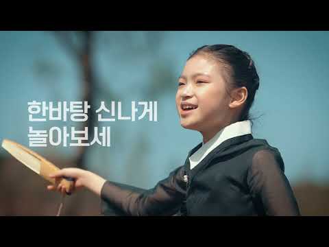 2026 강릉단오제 CF (2026 Gangneung Danoje Festival Commercial Film)