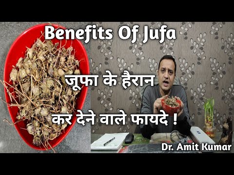 Jufa  Sarbat