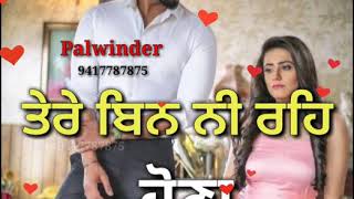 Sara Zamana Raashi Sood Whatsapp Stauts Video punjabi Stauts 22 ji Records
