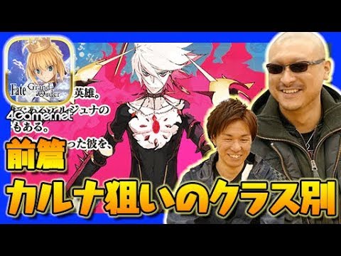 FateGOԡΡ֥饹̥ԥåå׾ؤˡס4GamerSP