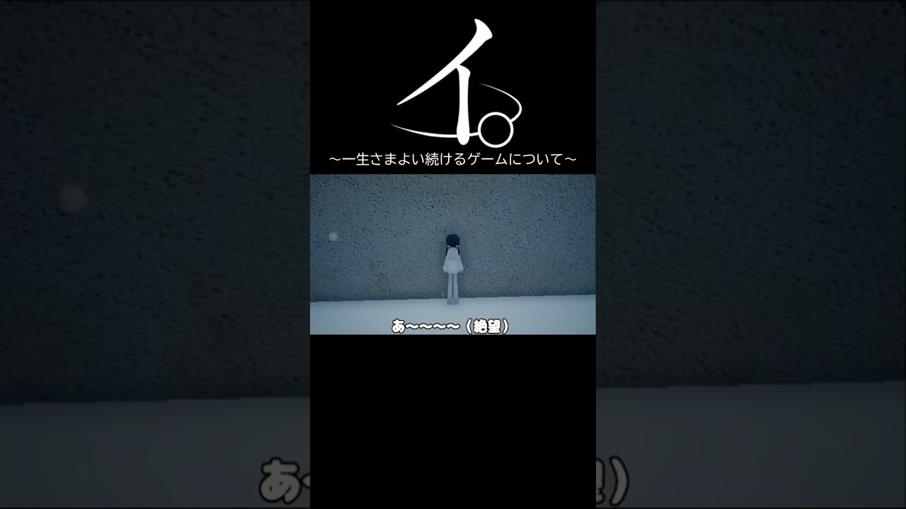 さまよい過ぎて発狂しちゃうかと思った