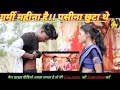 गर्मी महीना है गर्म लगा थे पसीना छुटा �