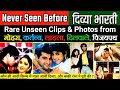 Divya Bharti Unreleased Movies Rare Unseen Videos Photos Shelved Films Unknown Facts Laadla Mohra