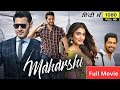 Maharshi Mahesh Babu Pooja Hegde New South Indian Movie Bangla Dubbed Blockbuster Movie 2024