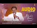 Ethana Saami Live Performance By Pushpavanam Kuppusamy Idli Kadai Audio Launch Wunderbar Films