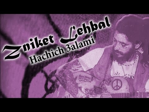 Zniket Lehbal - Hachich 3alami