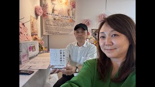 さとうさおり氏の、騒動に詳しい　高澤一成さんがきてくれました！