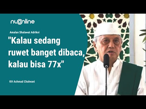 Fadhilah Bacaan Sholawat Adrikni dan Artinya (Sub Indo) | Ijazah Sholawat KH Achmad Chalwani