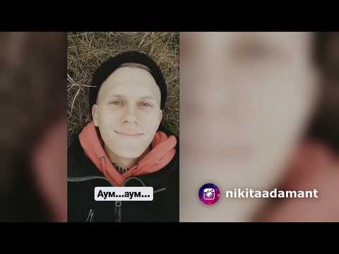 Nikita Adamant - Не смотря ни на что