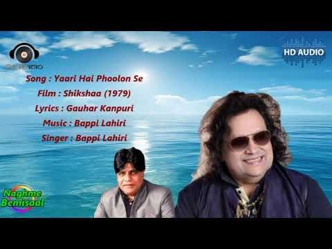 Yaari Hai Phoolon Se Meri Yaari Hai|Shikshaa (1979)|Gauhar Kanpuri|Bappi Lahiri|Bappi Lahiri
