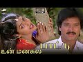 உன் மனசுல பாட்டு தான் Un Manasula Paattuthaan Song Paandi Naattu