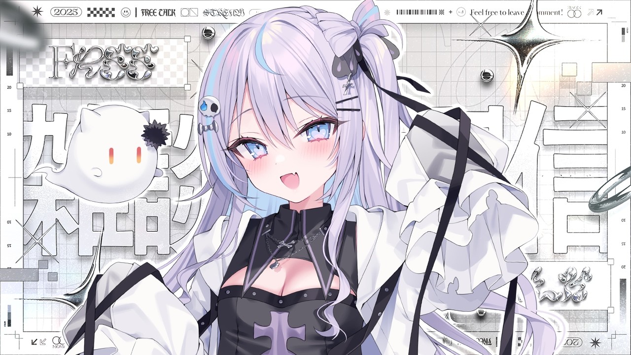 【 #雑談 】ささやかなお知らせ＆ハマってる物の話【 #九衣よな 】