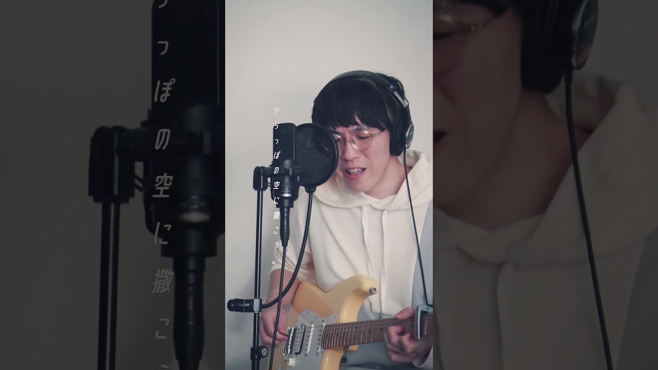 いまだに君にしか言ってないこと　 #はるどり #弾き語り #dtm