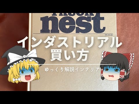 déco style scandinave -carreaux-ciment-couleurs-pastel-serviettes-papier