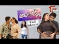 Adi Lakshmi Telugu Full Movie Srikanth Vadde Naveen Sri Devi TeluguMovies