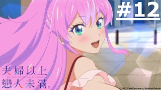 Download lagu 《More than a married couple, but not lovers》#12 (ENG sub | JP dub)【Ani-One Asia】 mp3