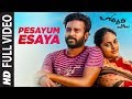 Pesayum Esaya Full Video Song | Ul Kuthu | Justin Prabhakaran,Vivek,Vandana,Caarthick Raju