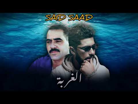 EL GRanNde ToTo X Cheb Azzedine (AL GhORBA)