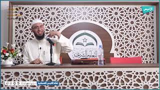 صورة باب الأفعال ج2 النواصب | 06 شرح الأجرومية | د. أمين قادري