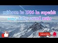 Pyar Hamara Amar Rahega Dolby Sound Muddat Mithun Jaya Parda