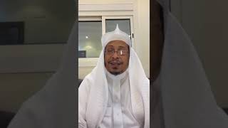 صورة اللقاء الحادي والثلاثون: « تيسير التفسير » - الأستاذ الدكتور. عيسى بن محمد المسملي.