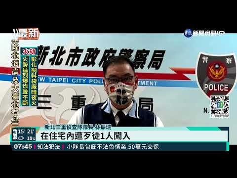 沒錢買毒 嫌爬窗偷竊竟綁房客盜領11萬