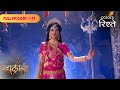 Parvati Transforms Into Kamakhya Mahakaali Full Episode 27 Colors Rishtey