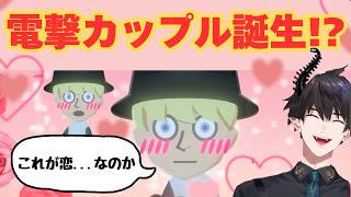 初🎊電撃カップル誕生!?〜トモコレ②〜 Ren POV【にじさんじEN/翻訳 切り抜き/レンゾット/にじさんじ/NIJISANJI EN】