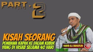 Download lagu Kisah seorang pembawa kapak kedalam kubur #Part 2 ☆ Al habib Ali Baharun mp3 Download lagu Kisah seorang pembawa kapak kedalam kubur #Part 2 ☆ Al habib Ali Baharun mp3