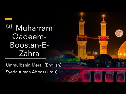 Qadeem Boostan e Zahra 5th Muharram 1442 Live