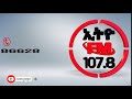 ኢትዮ ኤፍ ኤም 107 8 የኢትዮጵያዊያን