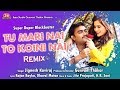 Tu Mari Nai To Koini Nai Remix Jignesh Kaviraj