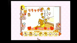 リラックマと暮らすことにしました。その１２（リラックマ みんなでごゆるり生活を実況プレイ）