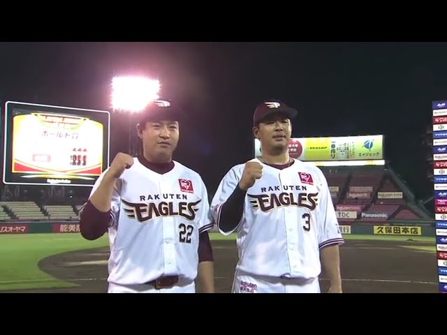 イーグルス・浅村選手・牧田投手ヒーローインタビュー 7/1 E-M